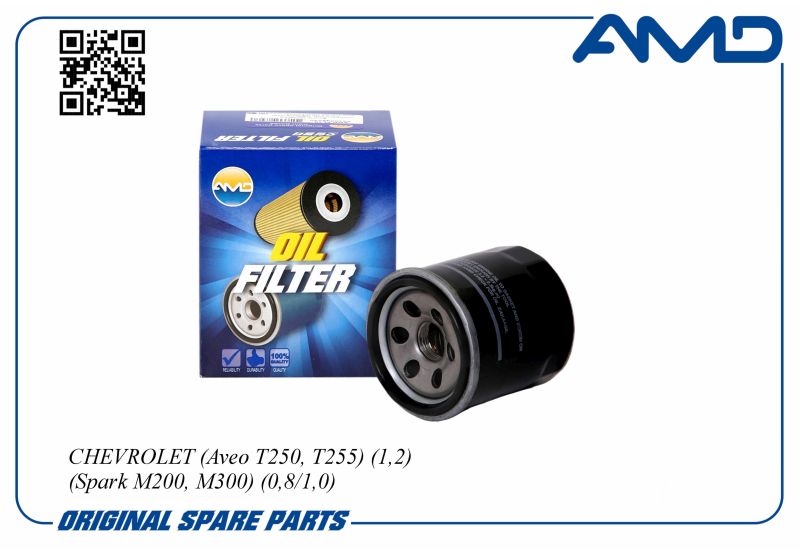 

Фильтр масляный 96475855 AMD.FL21 CHEVROLET Aveo T250, T255 1,2 Spark M200, M300 0,8 1,0