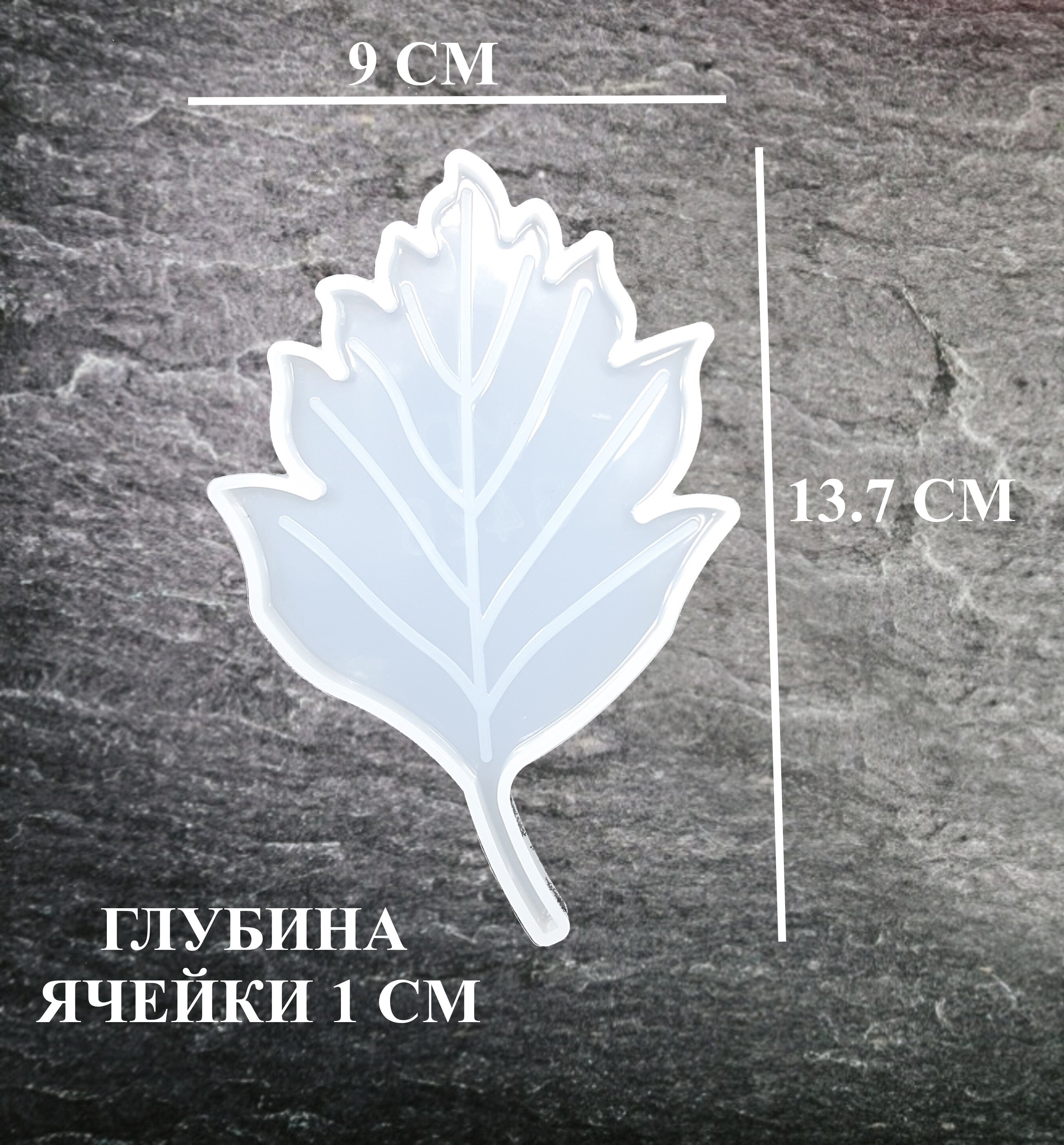 

Силиконовая форма для выпечки и декора Будет сладко, Белый