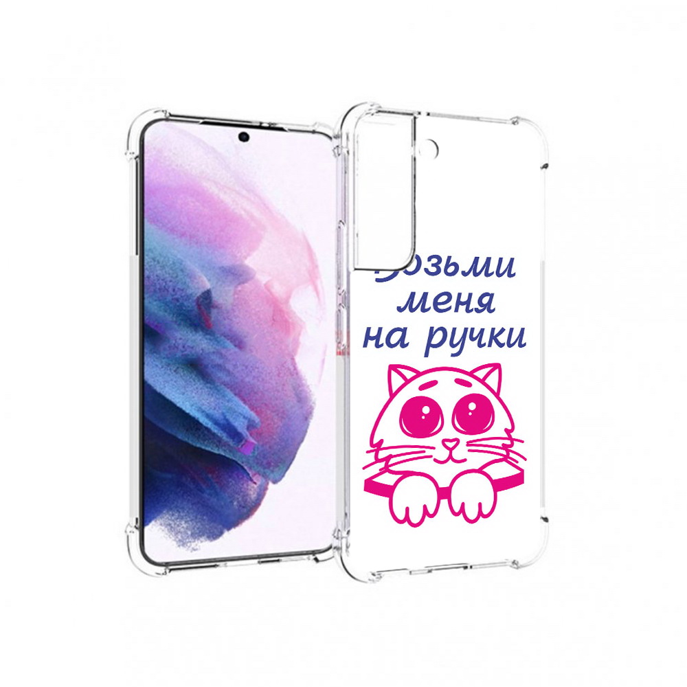 

Чехол MyPads Tocco для Samsung Galaxy S22 мяу (PT194926.508.491), Прозрачный, Tocco