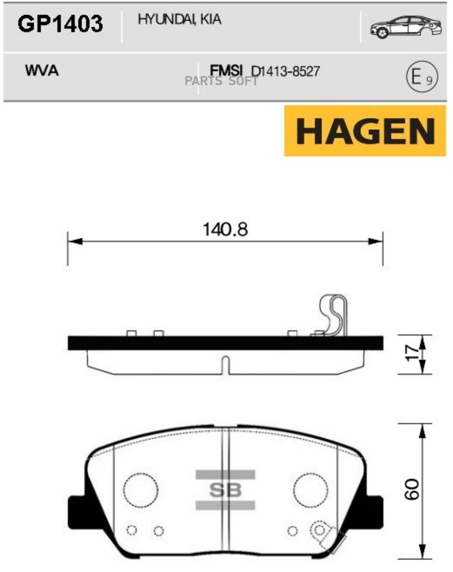 

Тормозные колодки Sangsin brake передние GP1403