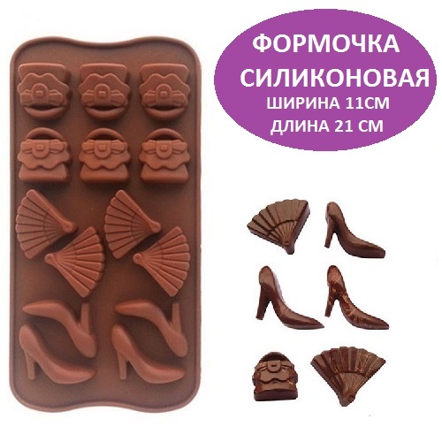 

Форма для льда и шоколада Будет сладко Туфельки, Коричневый