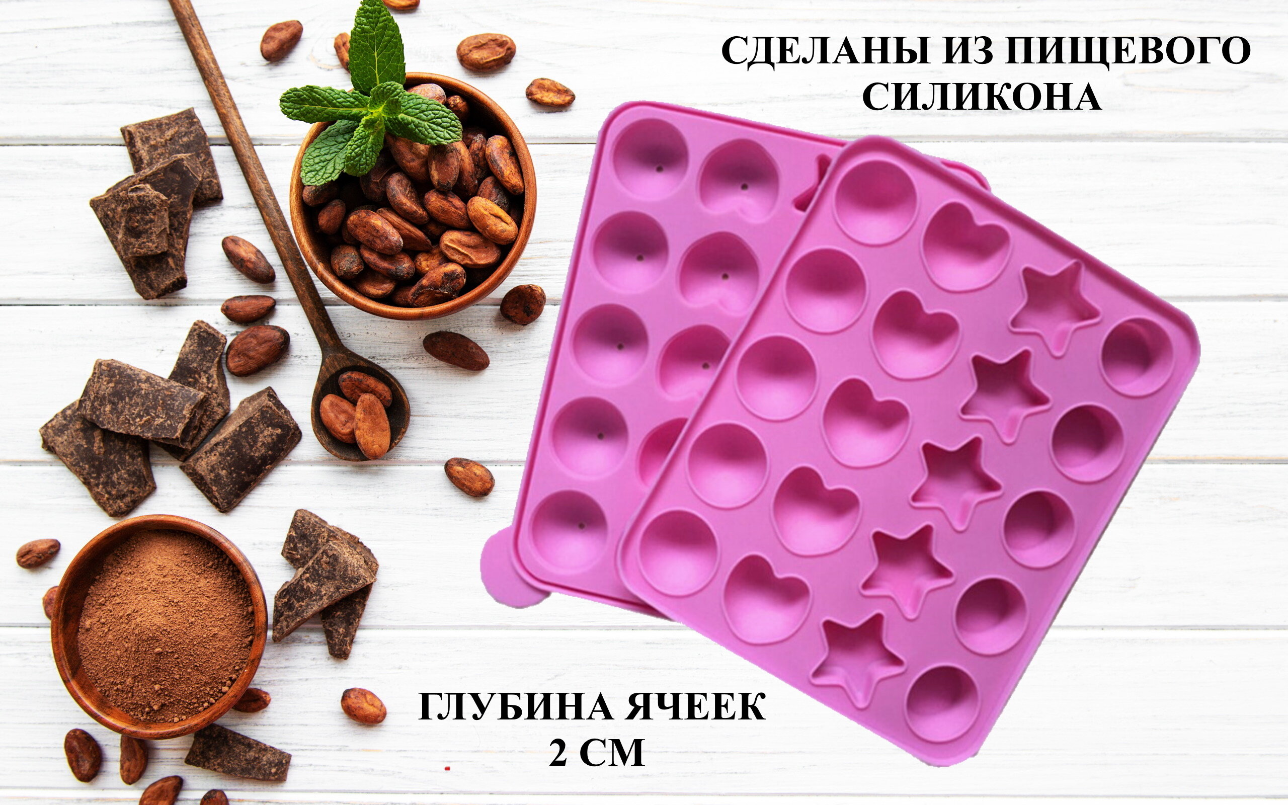 

Силиконовая форма для выпечки и декора Будет сладко, Розовый