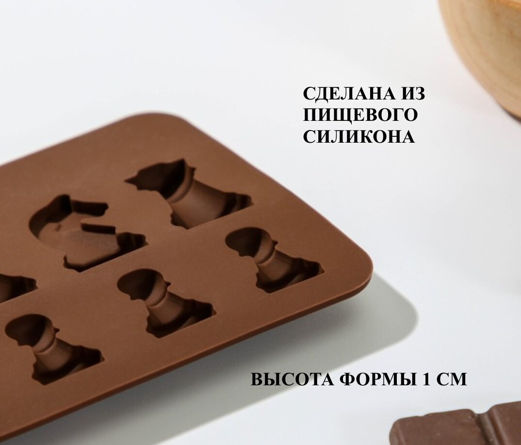 

Силиконовая форма для выпечки и декора Будет сладко, Коричневый