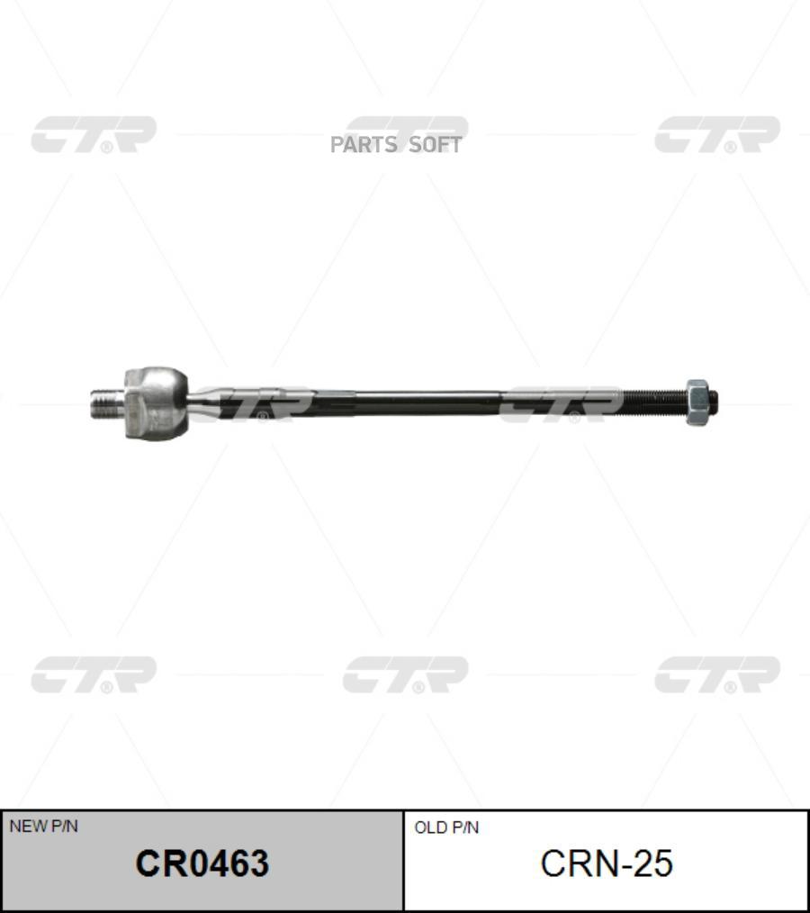 

Тяга рулевая NISSAN: MAXIMA 00-03 \ INFINITI: I30 00-01, I35 02-04