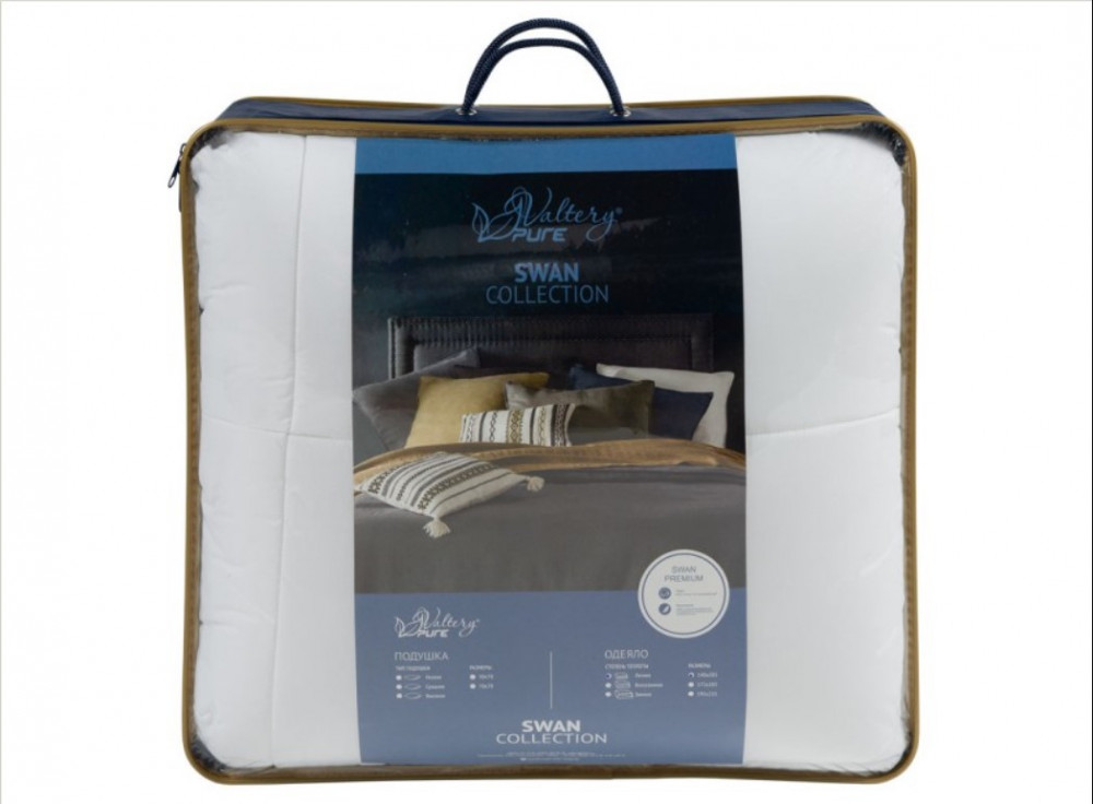 Одеяло Вальтери  195x215 см белое