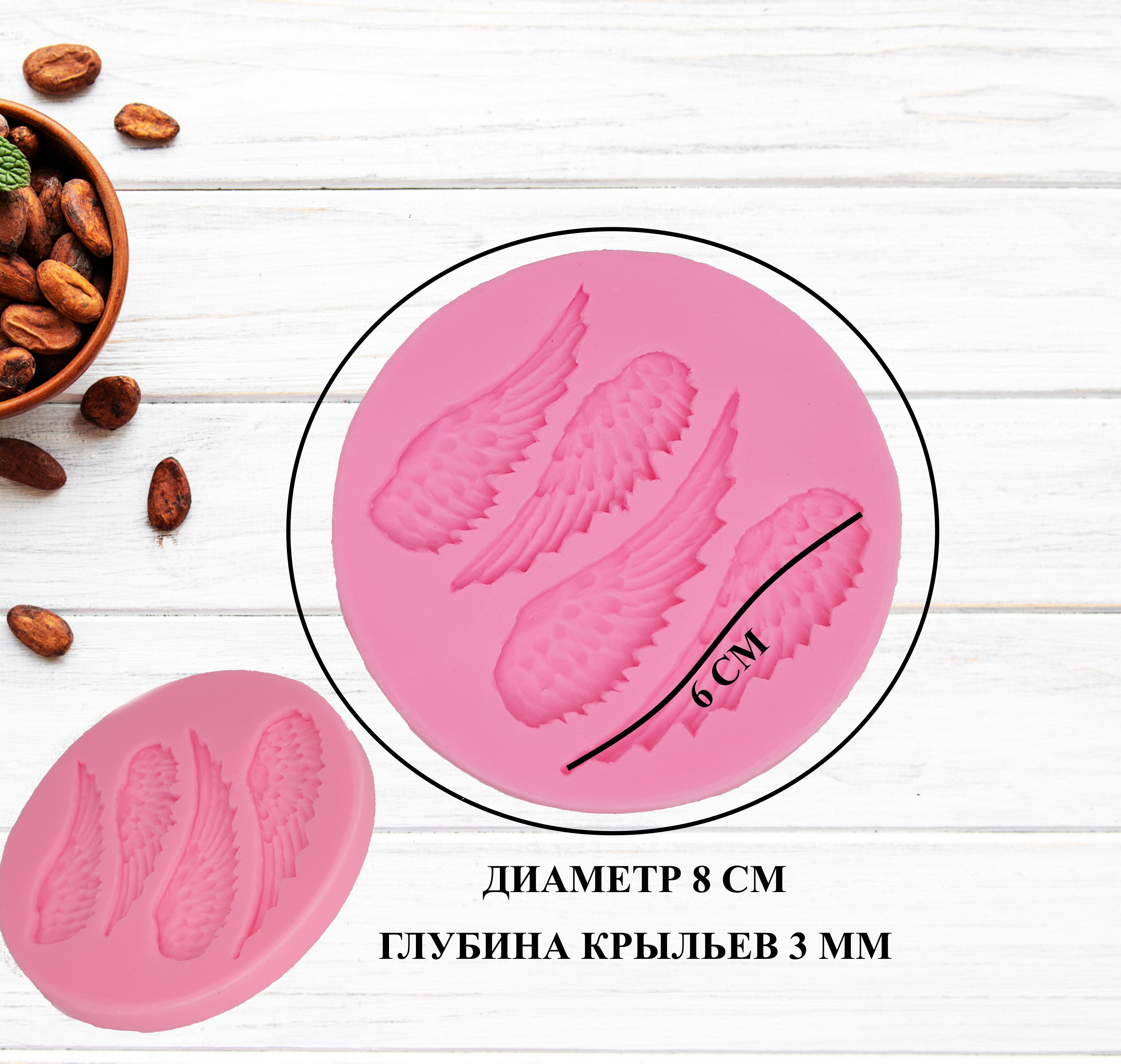 

Силиконовая форма для выпечки и декора Будет сладко, Розовый