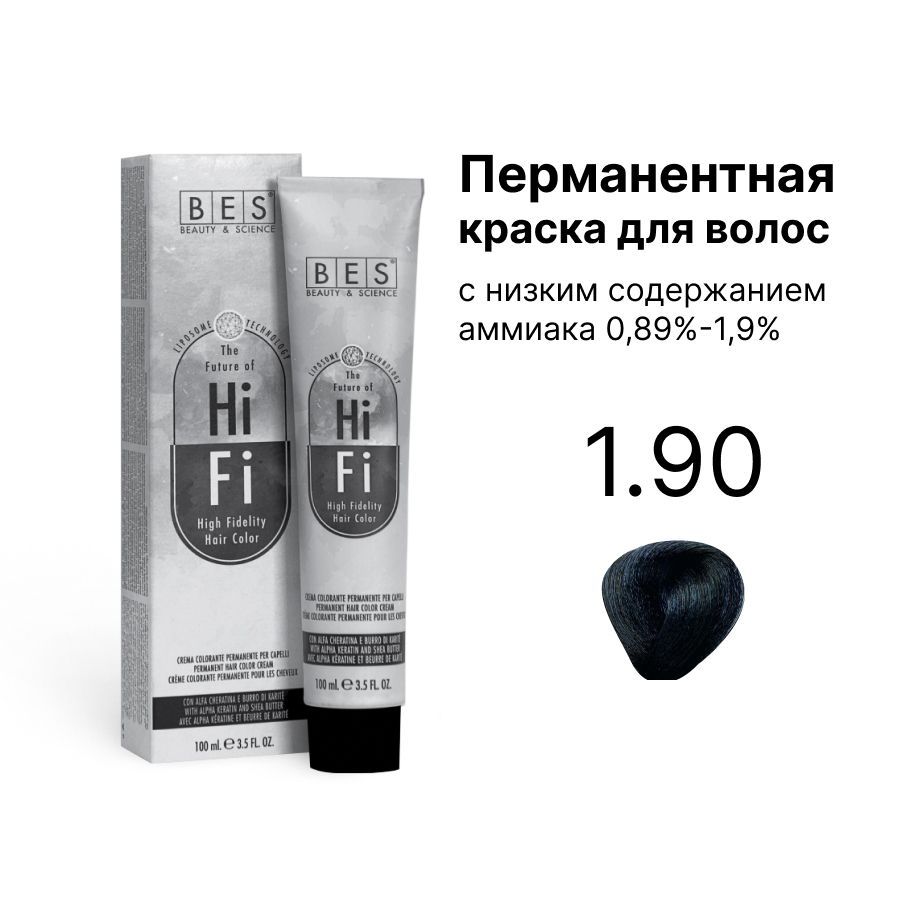 Перманентная крем-краска для волос BES HI-FI 1.90 сине-черный натуральный 100 мл