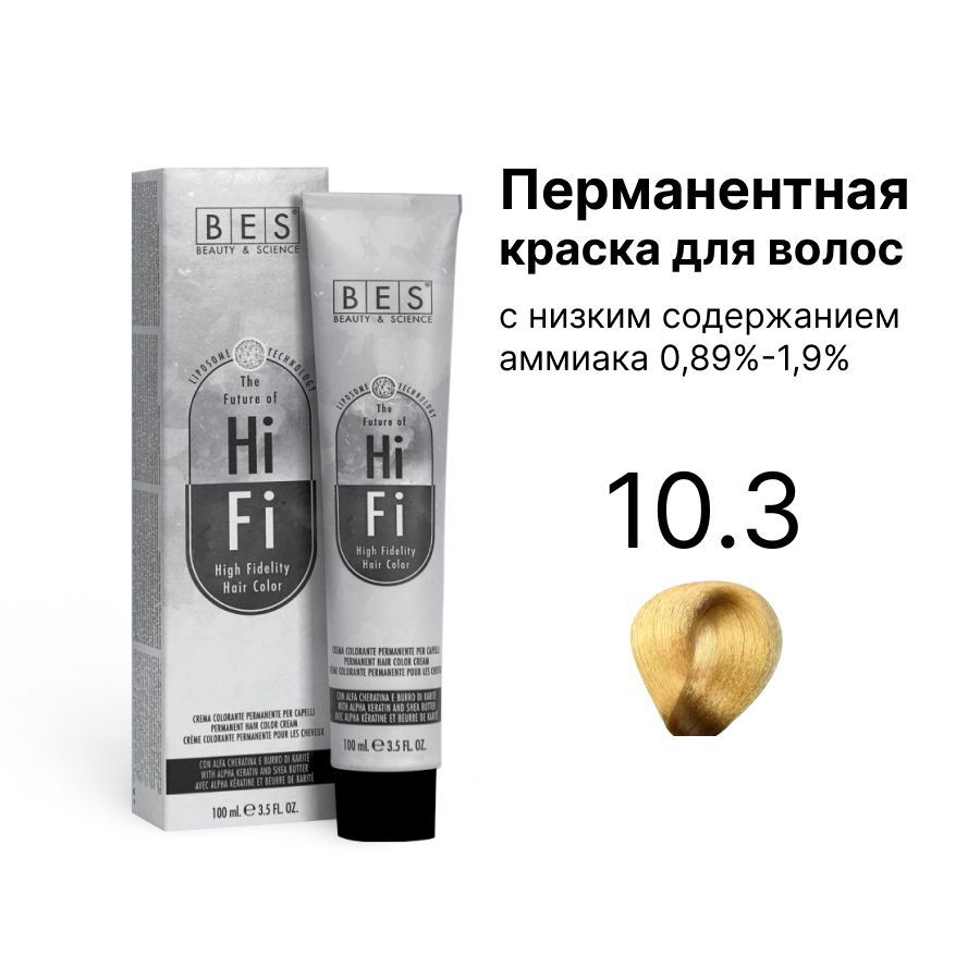 

Перманентная крем-краска для волос BES HI-FI 10.3 золотистый платиновый блонд 100 мл, Черный, 10.3 золотистый платиновый блонд