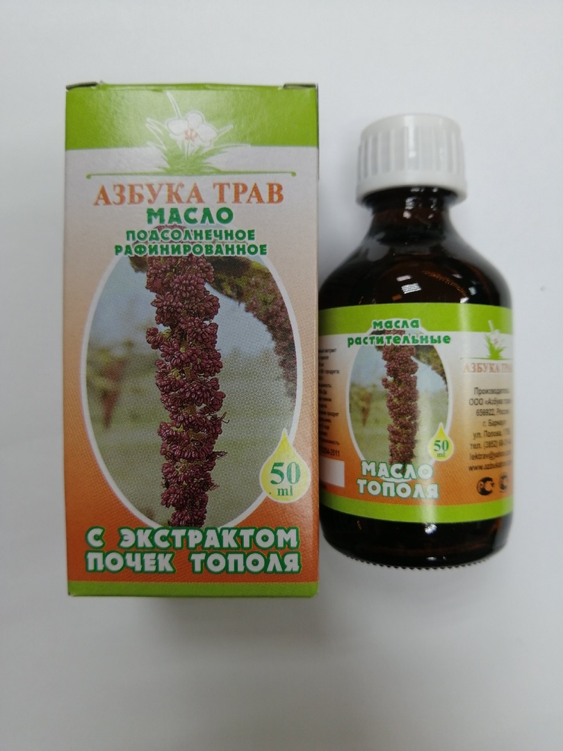 Масло подсолнечное Азбука трав с экстрактом почек тополя 50 мл