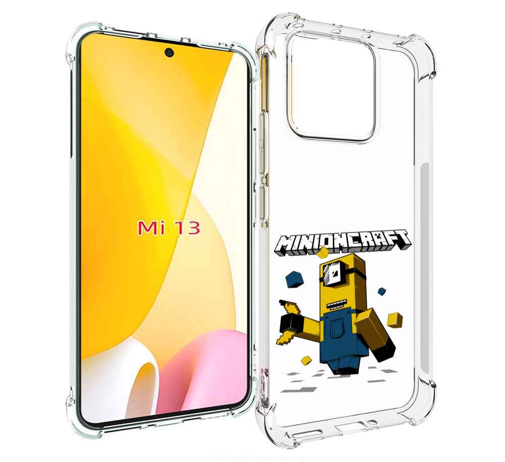 

Чехол MyPads миньон для Xiaomi 13, Прозрачный, Tocco