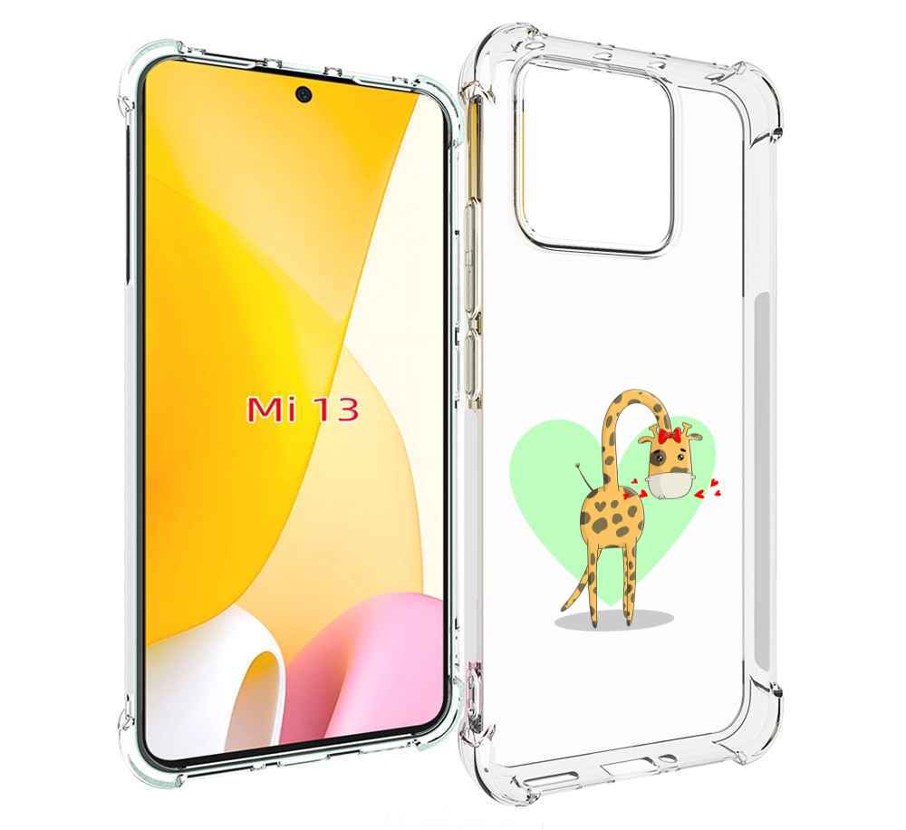 

Чехол MyPads Влюбленный жираф 14 февраля для Xiaomi 13, Прозрачный, Tocco