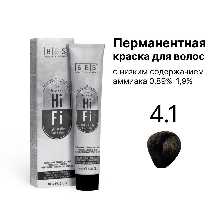 

Перманентная крем-краска для волос BES HI-FI 4.1 каштановый пепельный 100 мл, Черный, 4.1 каштановый пепельный