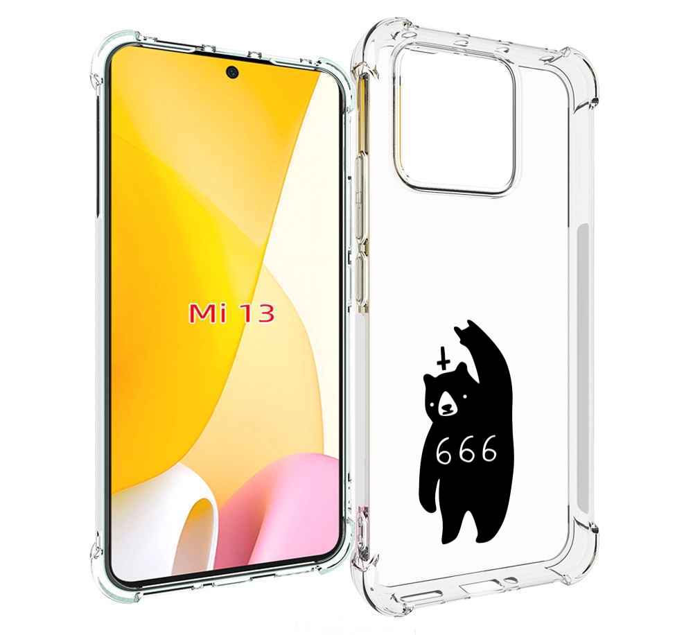 

Чехол MyPads медведь 666 для Xiaomi 13, Прозрачный, Tocco