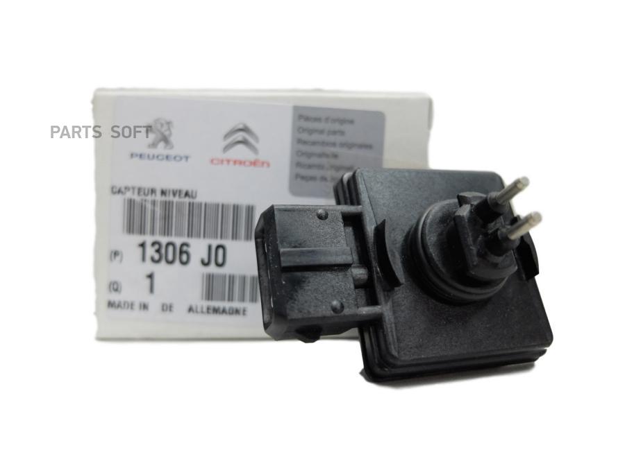 

Датчик уровня ОЖ CITROEN/PEUGEOT BERLINGO/PARTNER 2002 =>