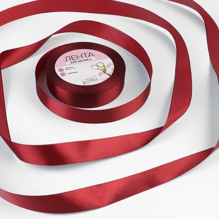 

Лента атласная Арт Узор 20 ммx23 ± 1 м, цвет винный №156, 3 штуки, Бордовый
