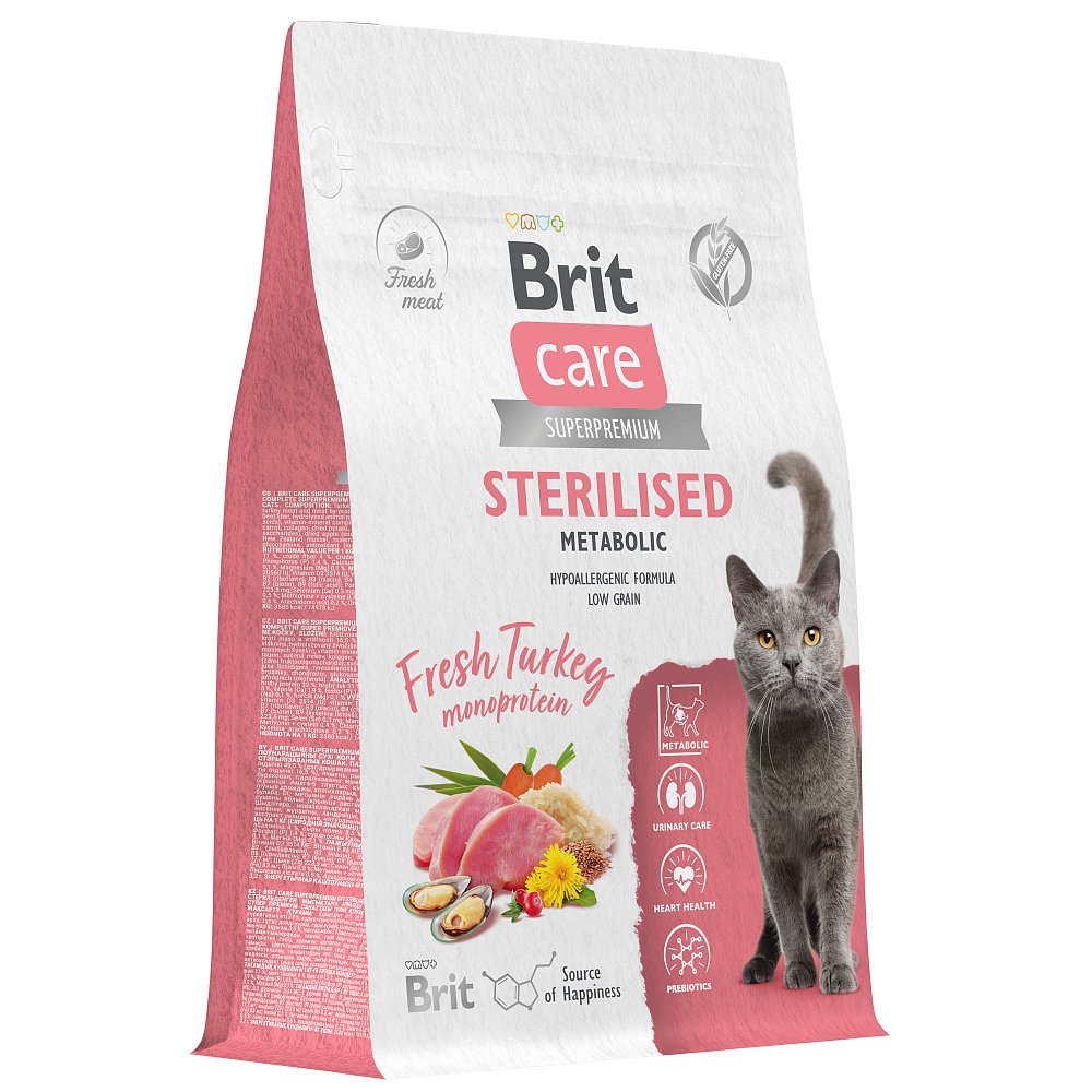 Сухой корм для кошек Brit Care Cat Sterilised Metabolic, с индейкой, 7 кг