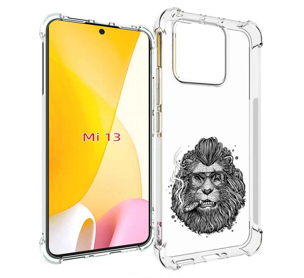 

Чехол MyPads курящий лев для Xiaomi 13, Прозрачный, Tocco