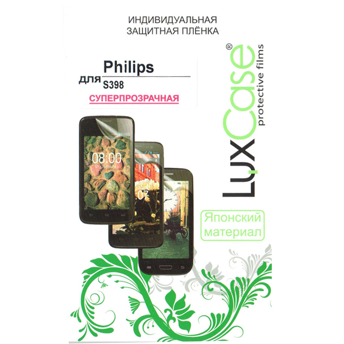 

Защитная плёнка для Philips Xenium S398 суперпрозрачная LuxCase