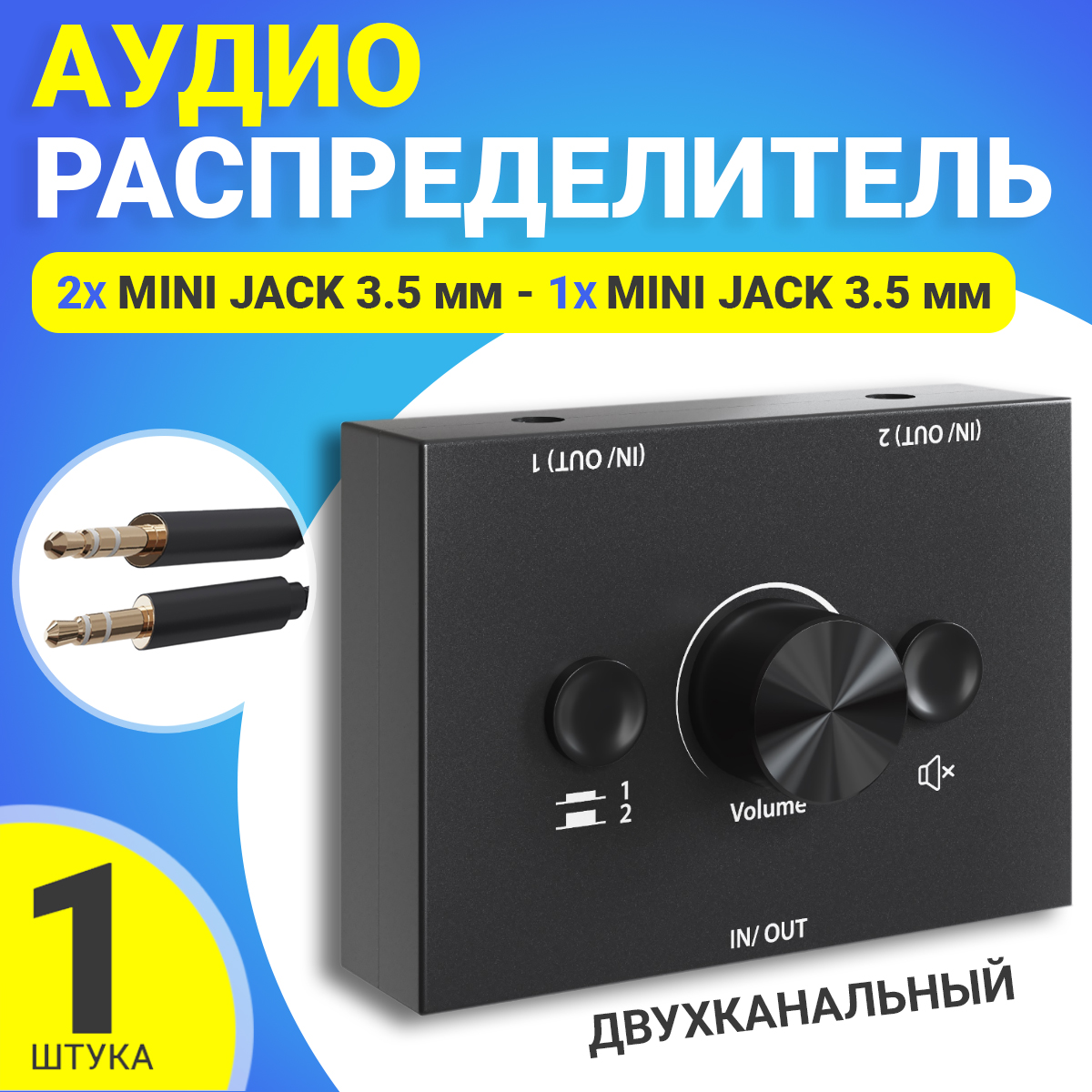 

Звуковая карта Gsmin AX-14A 7.1 USB (BT940409), AX-14A