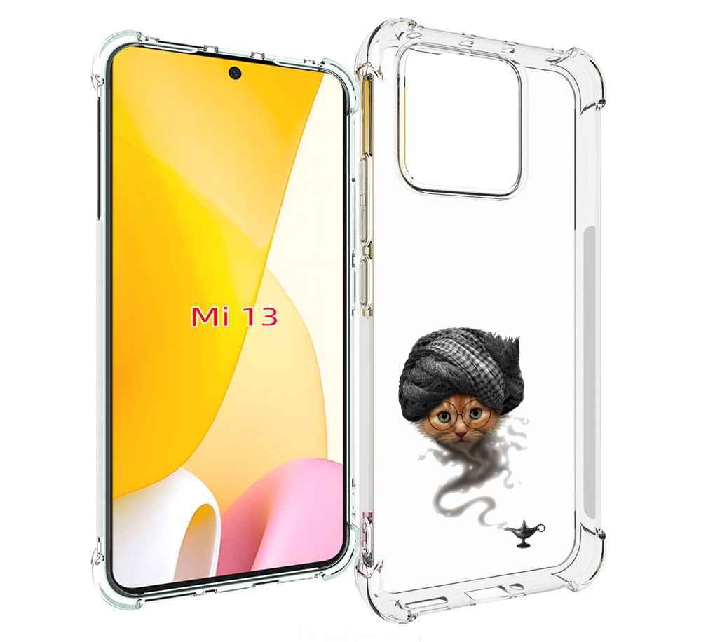 

Чехол MyPads кот джин для Xiaomi 13, Прозрачный, Tocco