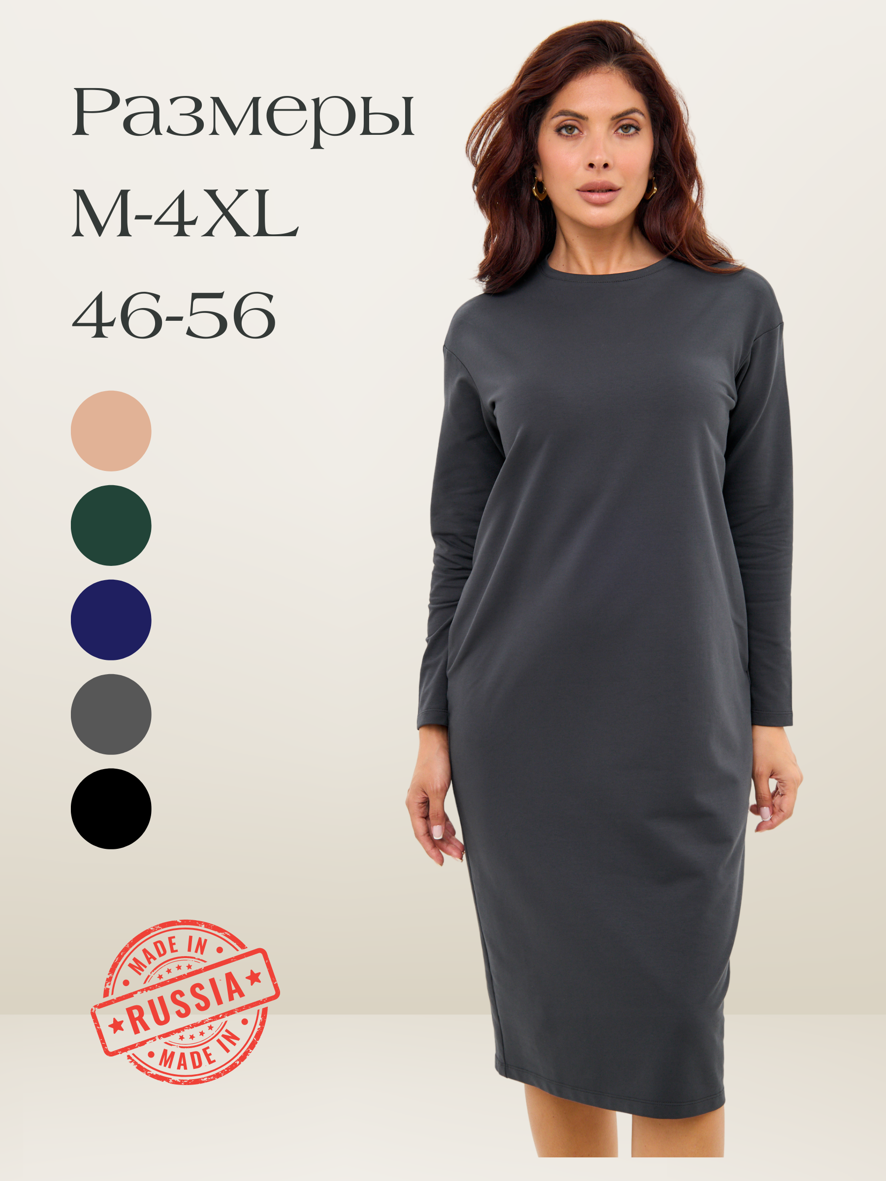 

Платье женское Jonquil 213410 серое XXXL, Серый, 213410