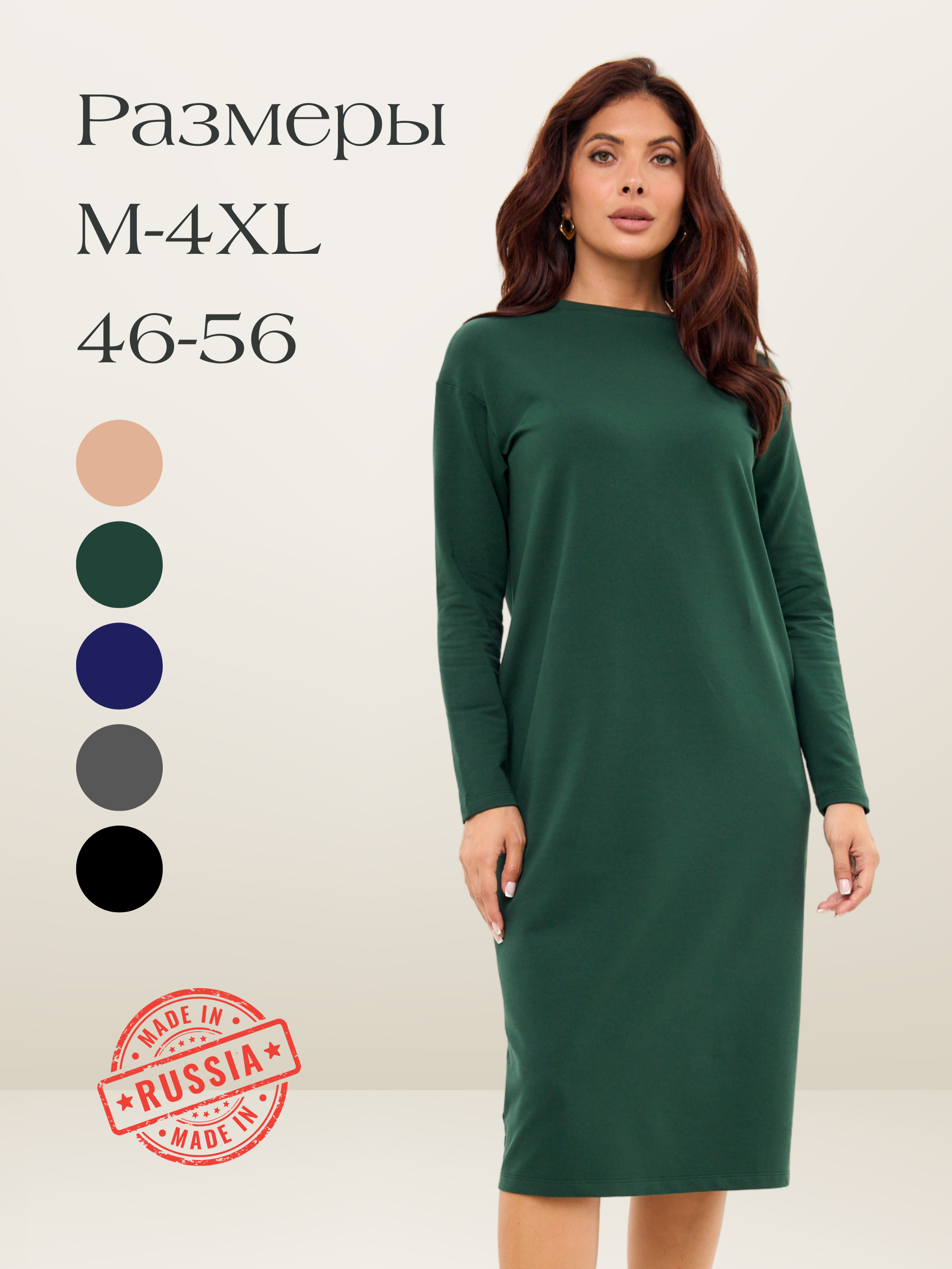 

Платье женское Jonquil 213410 зеленое M, Зеленый, 213410