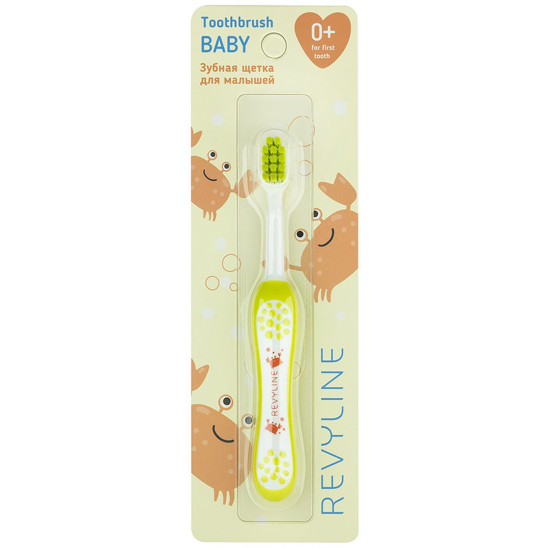 Детская зубная щетка Revyline Baby S3900, Soft, жёлтая