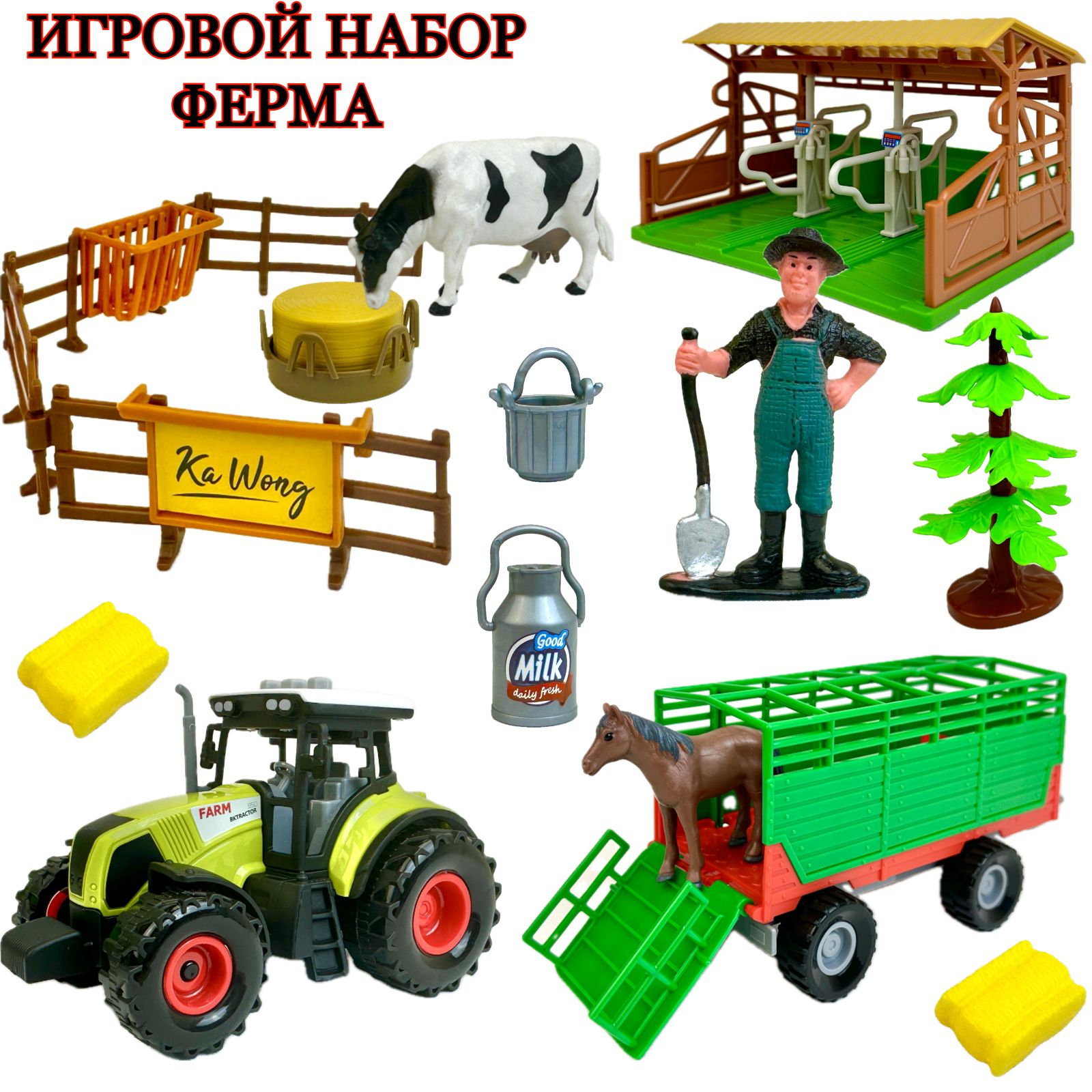 

Игровой набор Huanzhi Toys Ферма, трактор, свет фар, звук, фигурки животных, стойло, Ферма