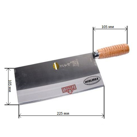 Китайский поварской нож слайсер Wolmex CS-620