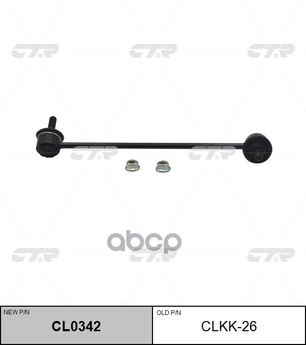 

Тяга Заднего Стабилизатора R Hyundai Carens Ii Ctr Clkk-26 CTR арт. CL0342