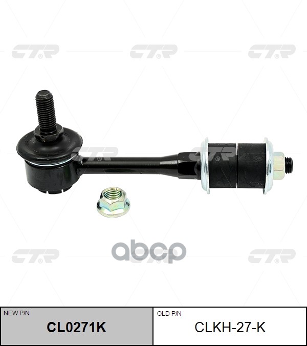 

Тяга Заднего Стабилизатора L-R Hyundai Accent (Tagaz) Ctr Cl0271k CTR арт. CL0271K
