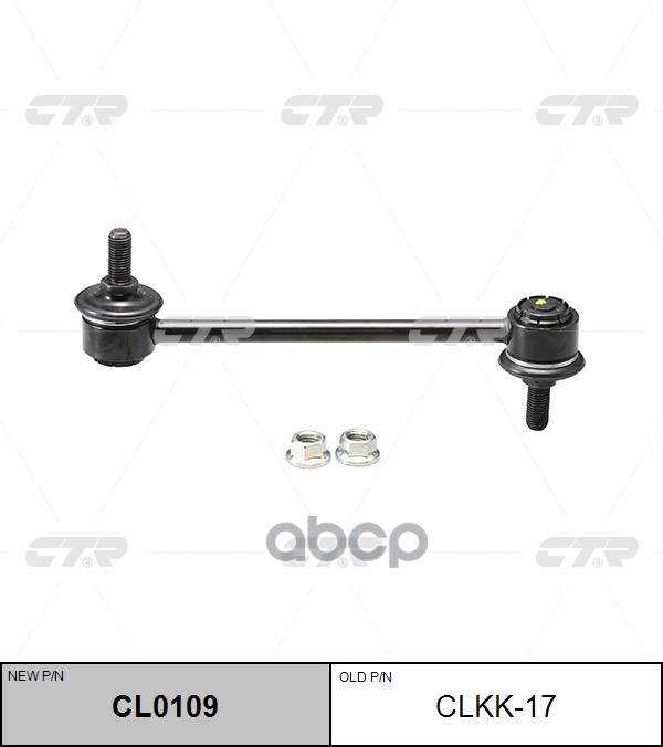 

Тяга Заднего Стабилизатора L-R Hyundai (Sonata Ef) (-2001) Ctr Clkh-14 CTR арт. CL0109
