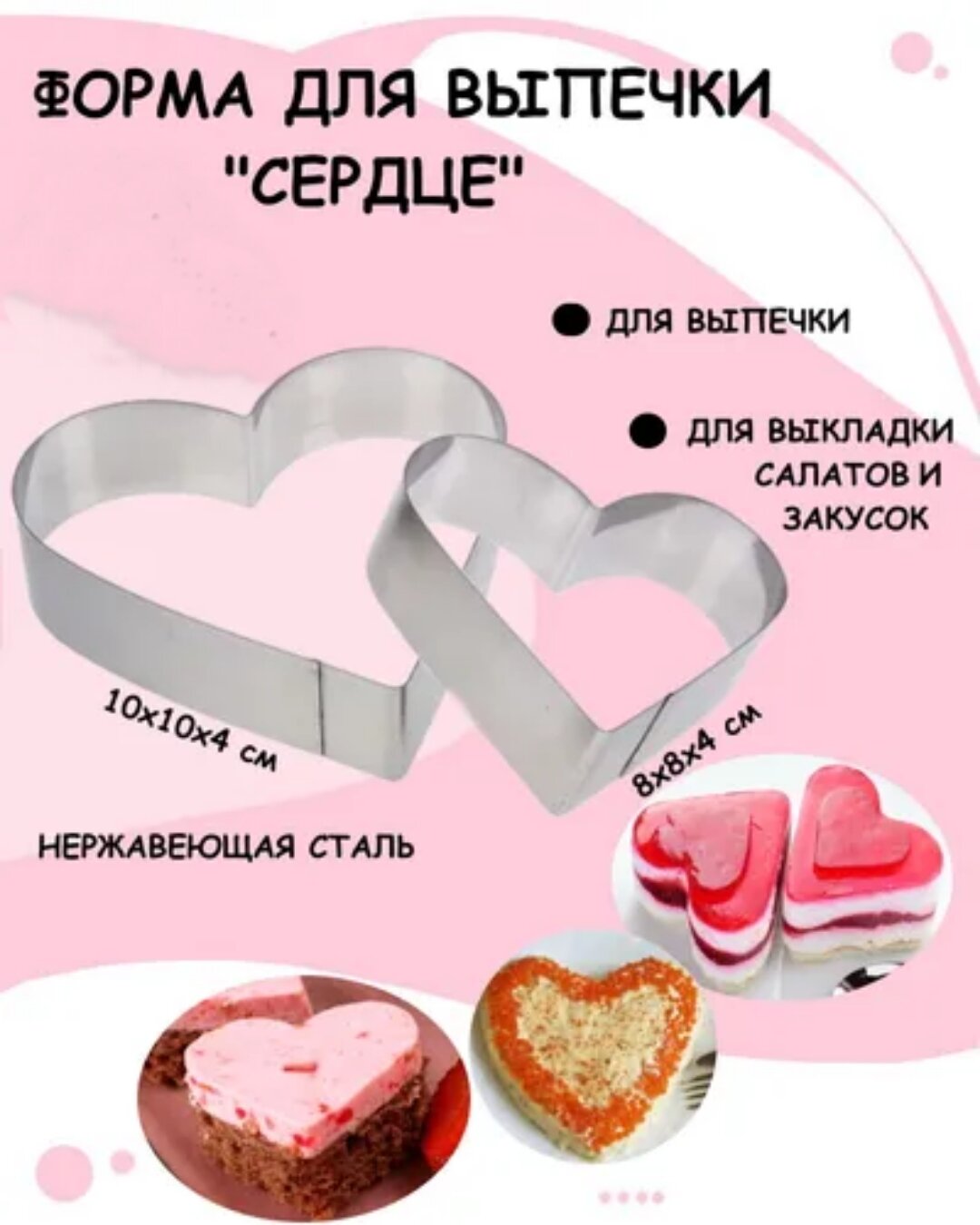 

Силиконовая форма для выпечки и декора Будет сладко, Серебристый