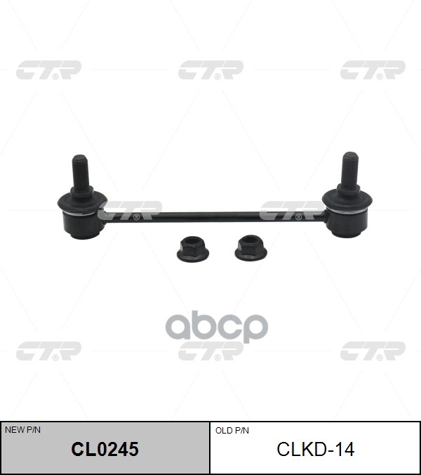 

Тяга Заднего Стабилизатора L-R Ctr Clkd-14 CTR арт. CL0245
