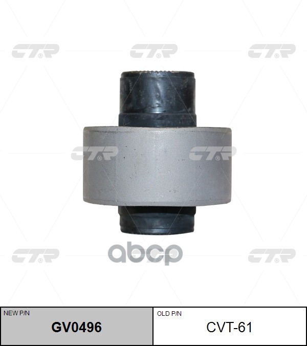 

CTR Сайлентблок CTR GV0496