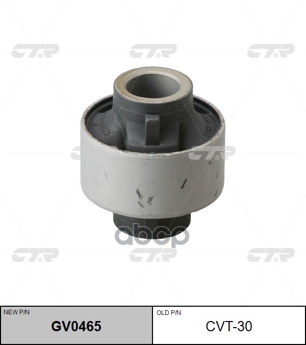 

(старый номер CVT-30) Сайлентблок