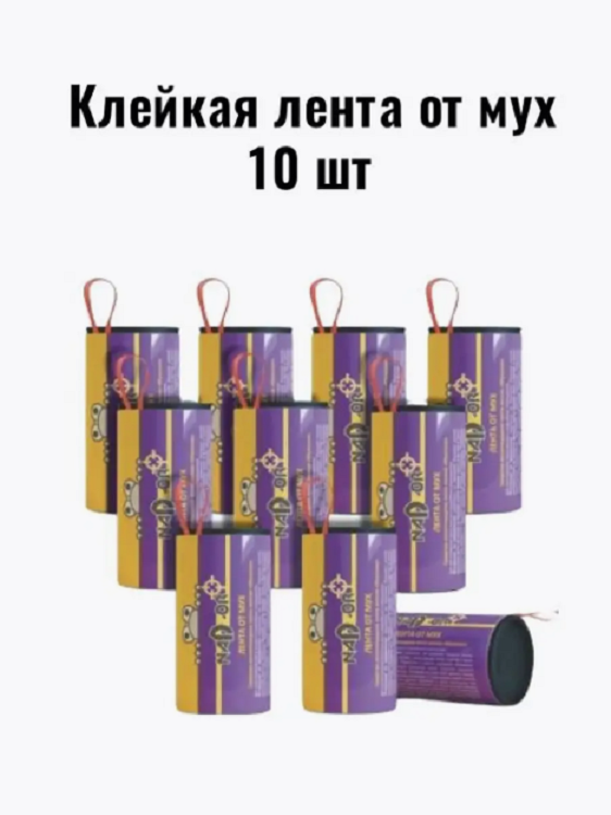 Липкая лента для насекомых Лента_отМух_10_10 1 шт 390₽