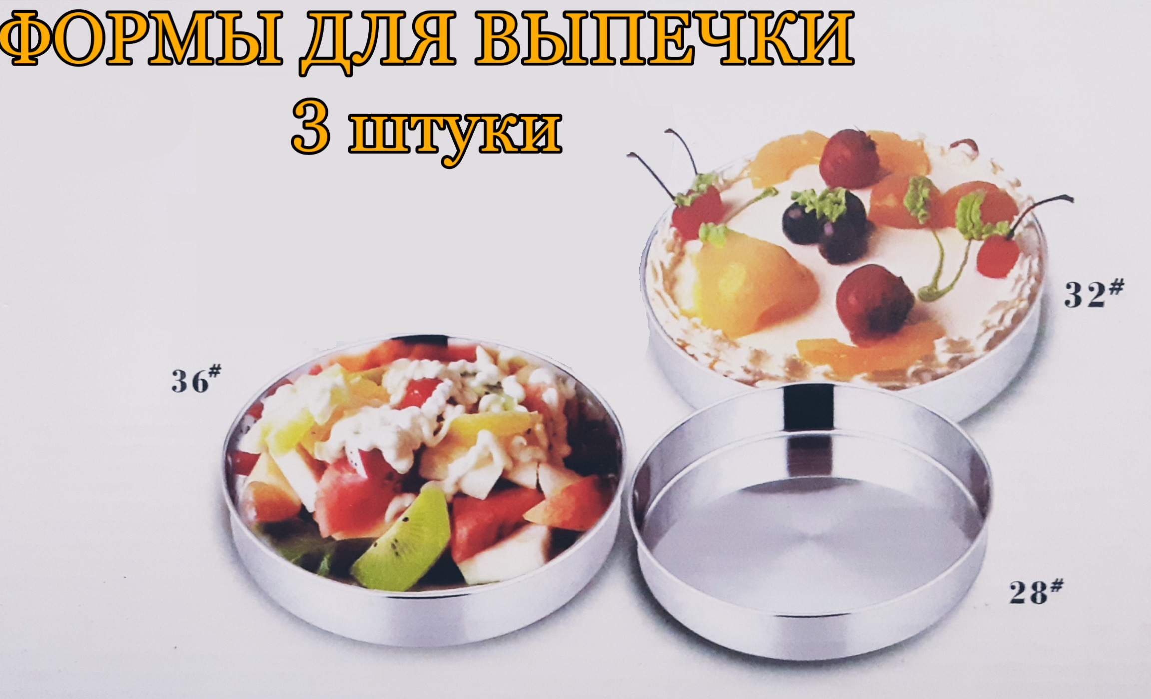 

Ёмкость для выпечки Будет сладко, Серебристый