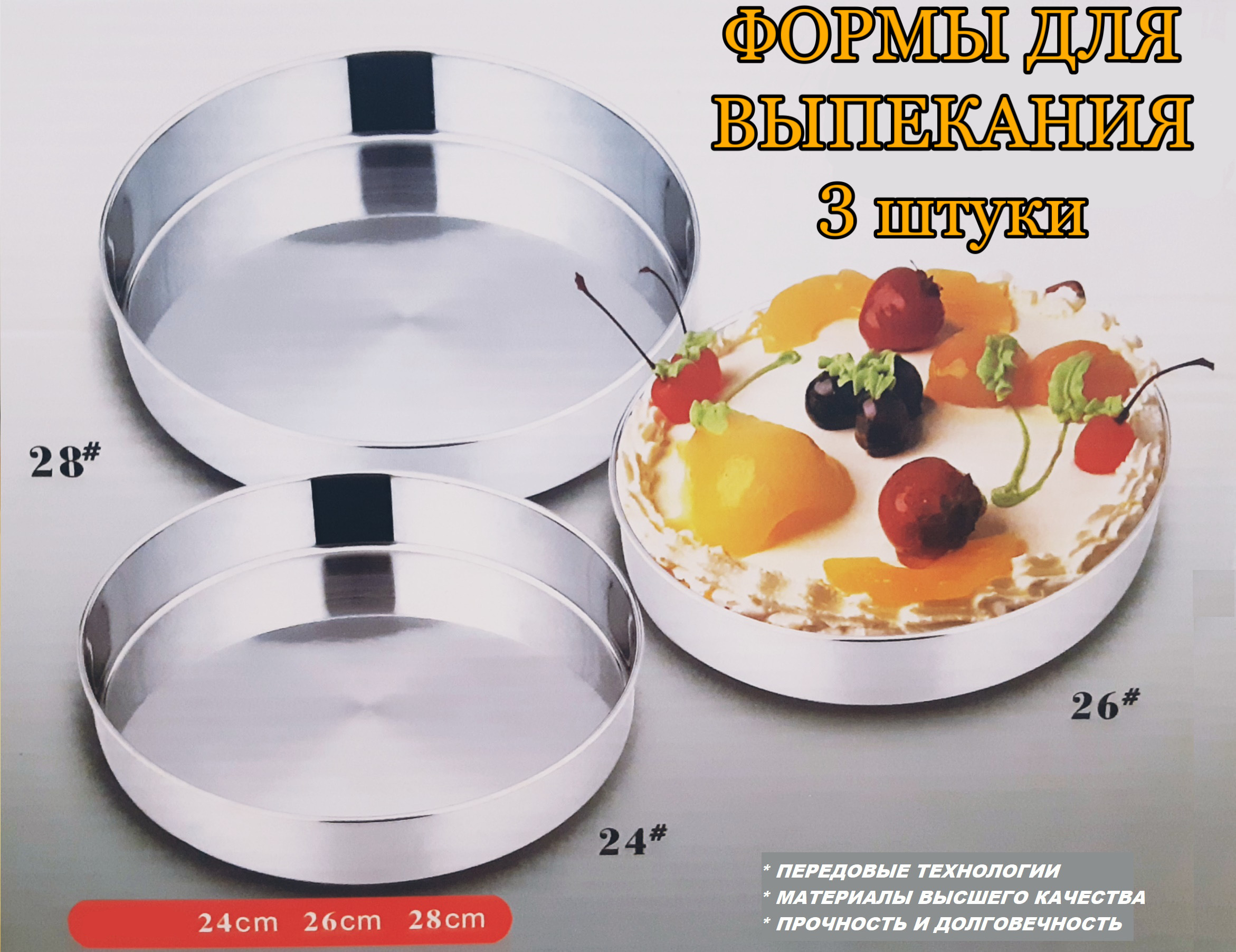 

Ёмкость для выпечки Будет сладко, Серебристый