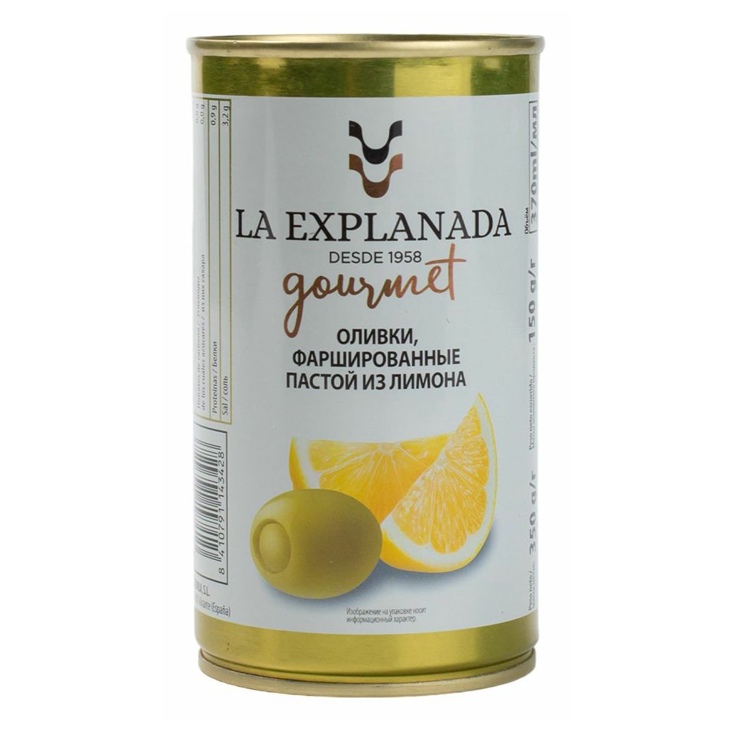 Оливки О'кей La Explanada с лимоном 370 мл
