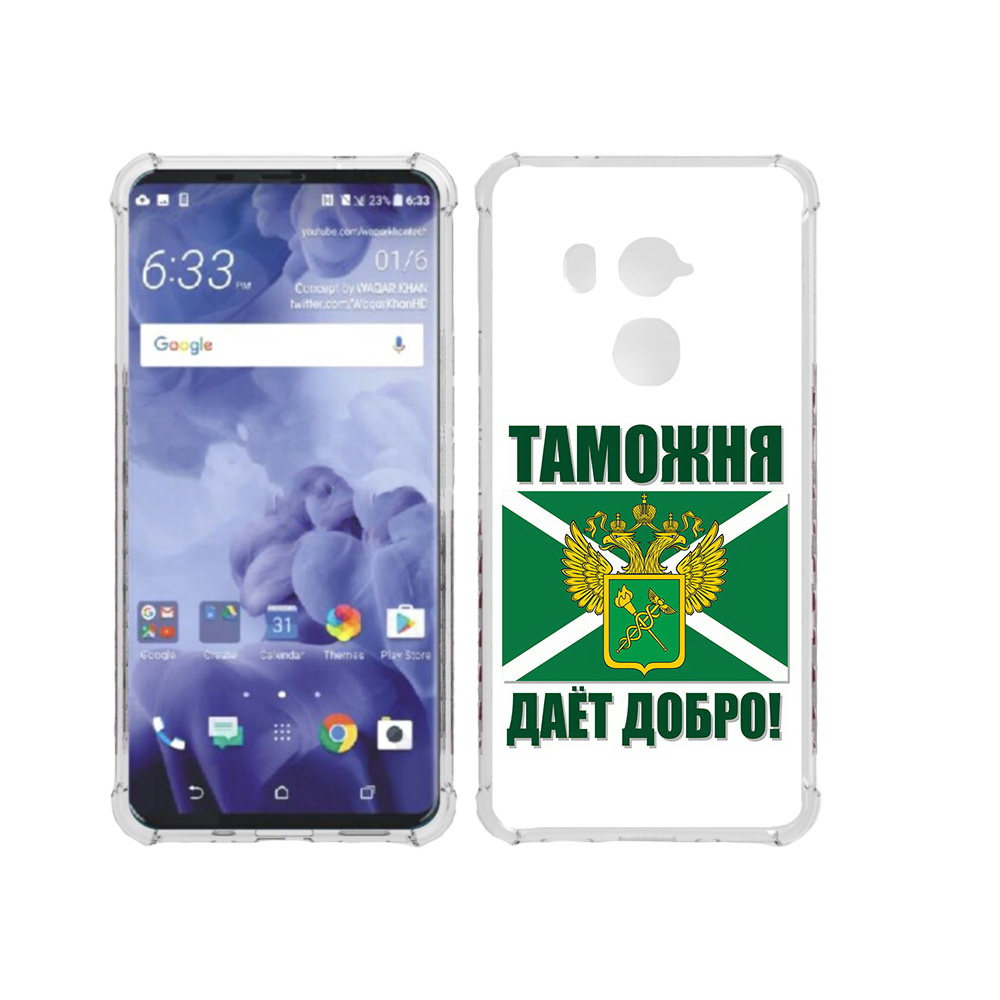 

Чехол MyPads Tocco для HTC U11 Plus таможня, Прозрачный, Tocco