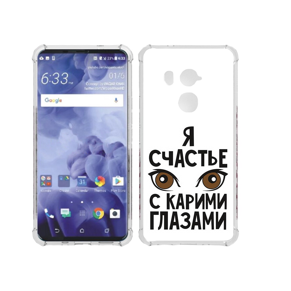 

Чехол MyPads Tocco для HTC U11 Plus счастье с карими глазами, Прозрачный, Tocco