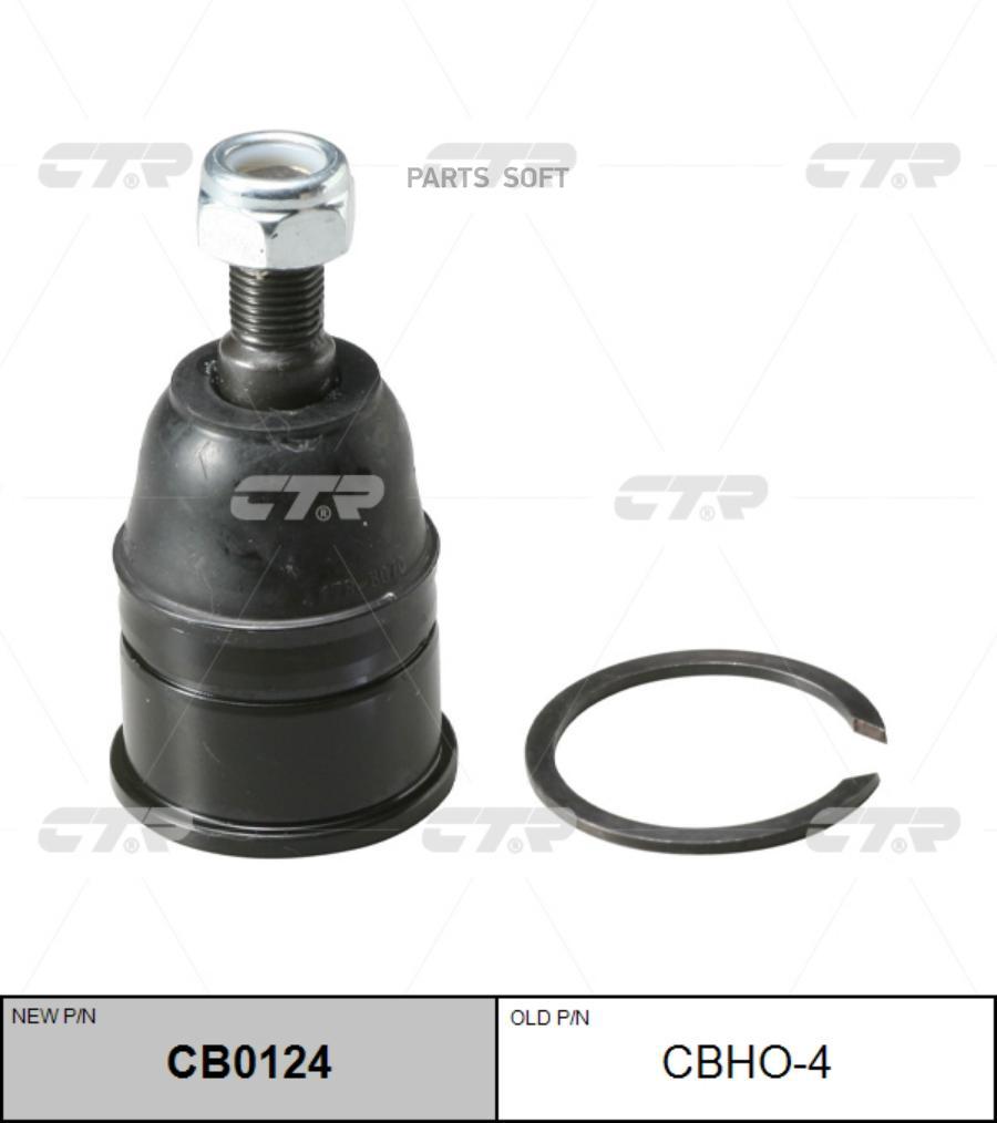 

CTR Опора шаровая CTR CB0124