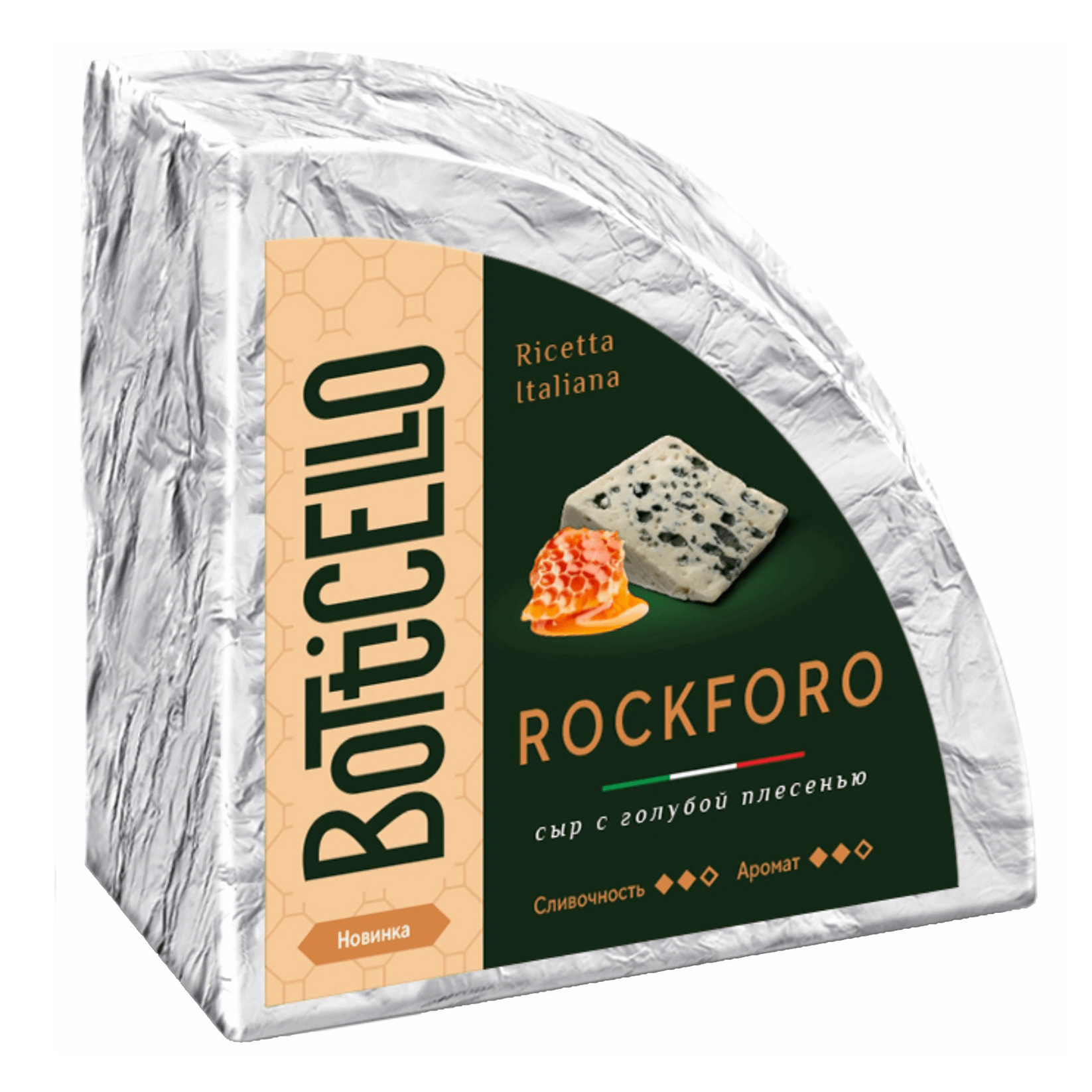 Сыр мягкий Botticello Rockforo с голубой плесенью 55%