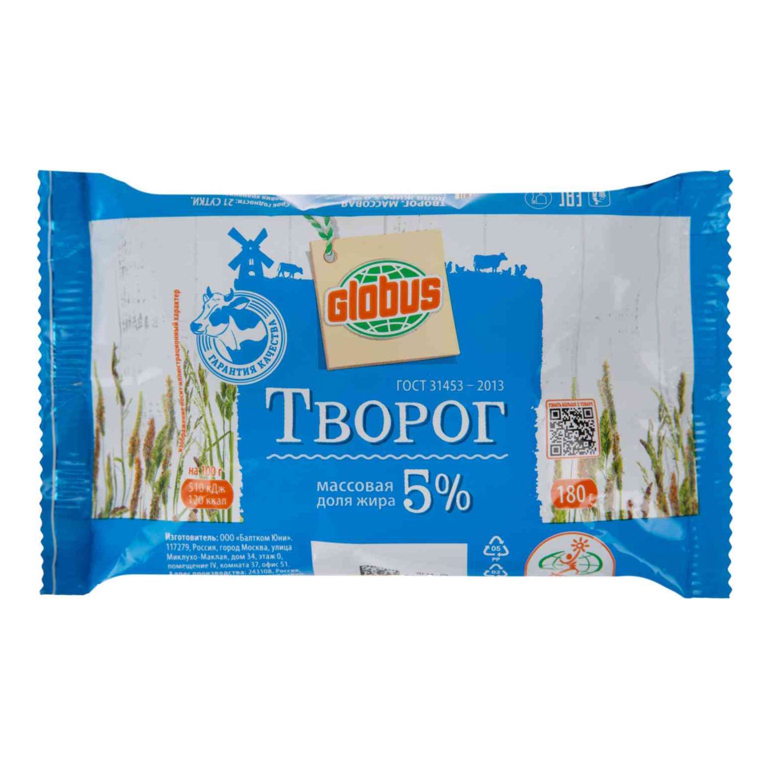 

Творог Глобус 5% БЗМЖ 180 г