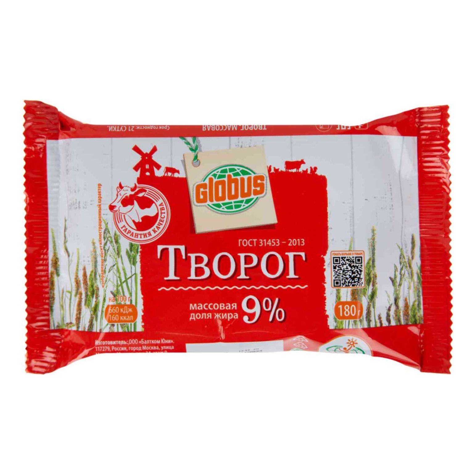 

Творог Глобус 9% БЗМЖ 180 г