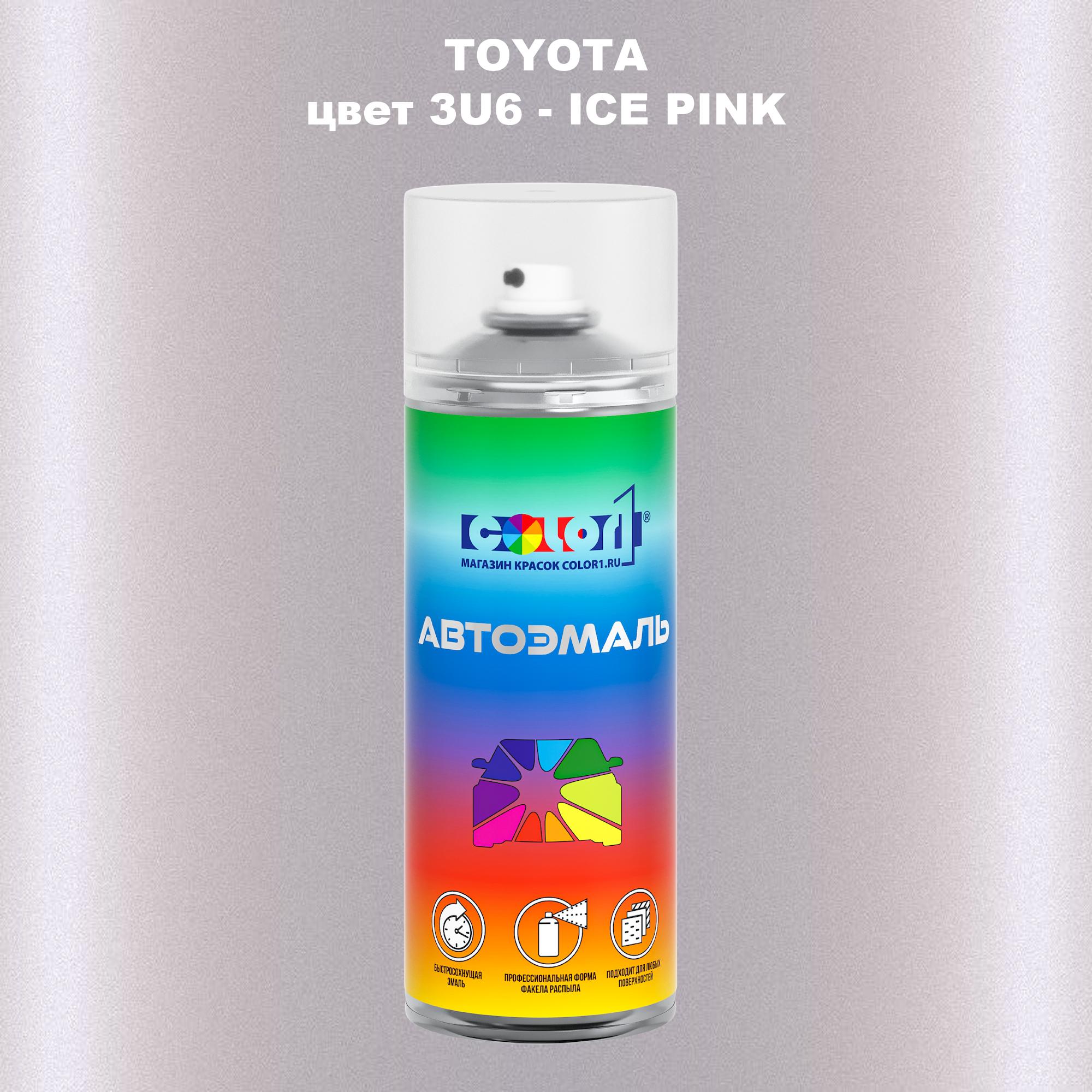 

Аэрозольная краска COLOR1 для TOYOTA, цвет 3U6 - ICE PINK, Прозрачный