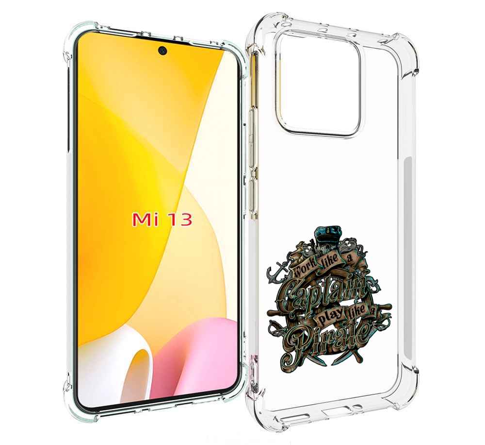 

Чехол MyPads капитан пиратов для Xiaomi 13, Прозрачный, Tocco