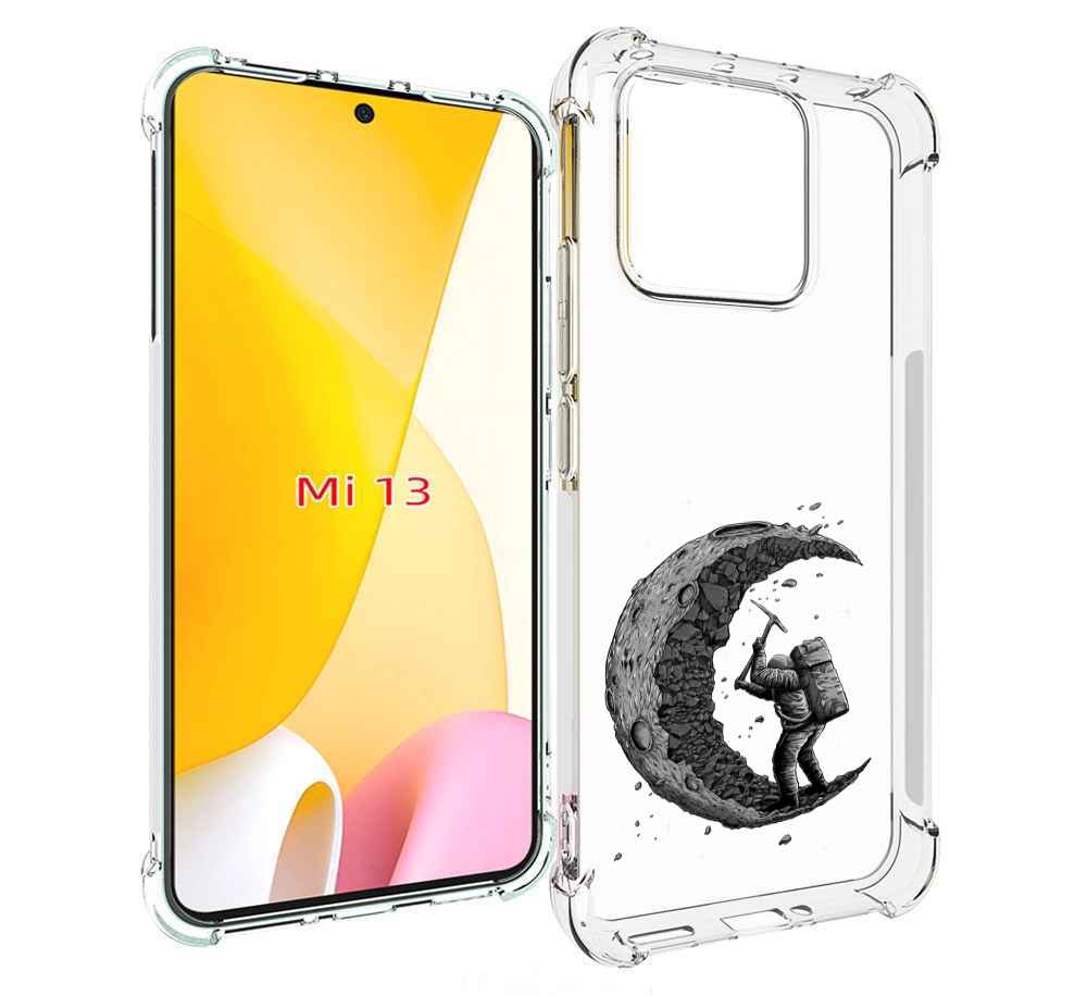 

Чехол MyPads камненная луна для Xiaomi 13, Прозрачный, Tocco
