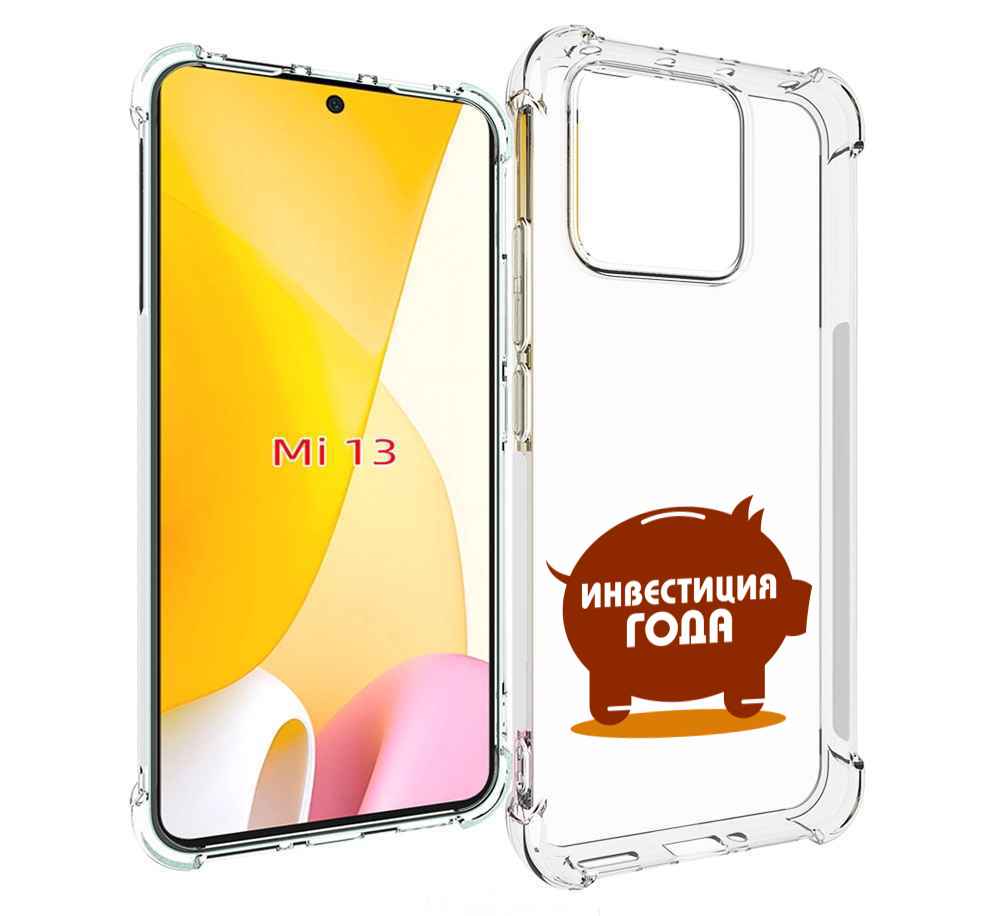 Чехол MyPads инвестиция для Xiaomi 13